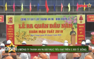Công ty CPXL Thành An 96 ra quân đầu năm 2018